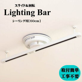 楽天市場 メイク ライト 照明器具 インテリア 寝具 収納 の通販 楽天市場 メイク ライト 照明器具 インテリア 寝具 収納 の通販