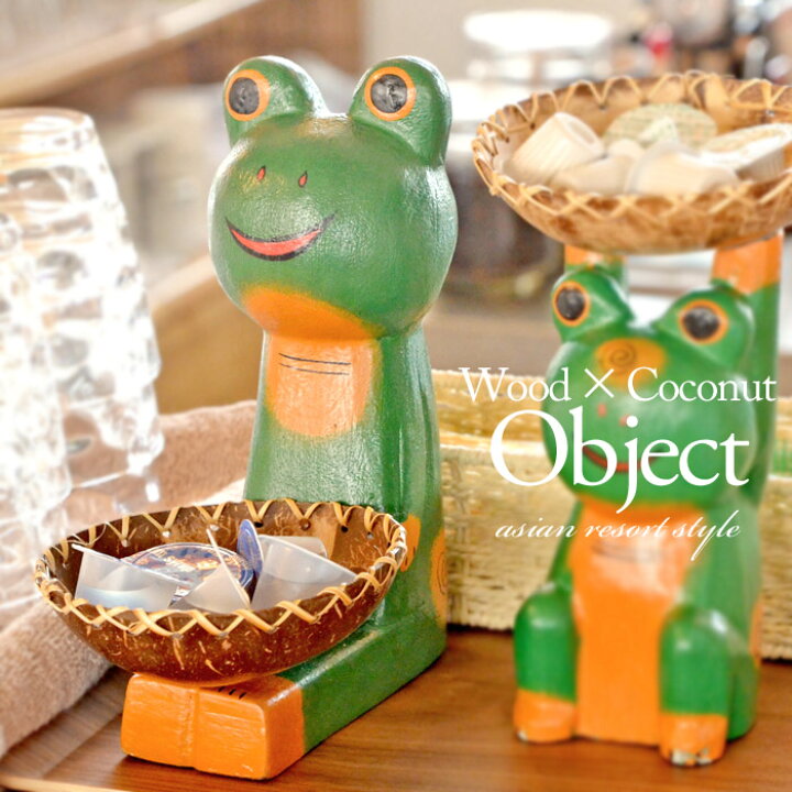 楽天市場】カエルオブジェ×トレイ【ココナツのお皿を持ったカエル】お 