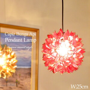 yLEDdWz݂艺Ɩ uKAs 25cm×25cm E26 60W SLA-0020-RE JsXVF bh Ɩ y_gCg CeAƖ VƖ ԐڏƖ Ɩ AWA VF JsXL 