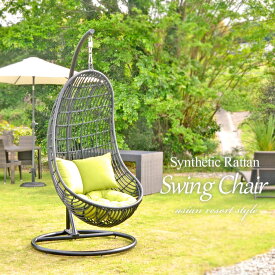 【在庫処分セール・店舗・法人専用】人工ラタン シンセティックラタン スウィングチェアー H221cm クッション付 ゆりかご 椅子 イス いす グランピング ガーデン 屋外 庭 ガーデンファニチャー カフェ ウッドデッキ ベランダ リゾート家具 アジアン家具 ヴィラ風 SRF-35-BK