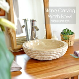 洗面ボウル 大理石 W40cm 洗面台 洗面ボウル 洗い鉢 ストーンカビング リゾートインテリア バリ雑貨 アジアン雑貨 インドネシア バリ島 アジアンテイスト ガーデンシンク トイレ 水周り エクステリア 店舗内装 リフォーム 石 ナチュラル　STO-0234