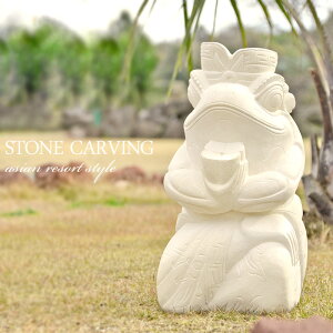 石彫り ガーデンオブジェ 【花持ちカエル】 石像 H44cm かえる 蛙 カエル 石彫り ガーデニング 庭 エントランス 置き物 動物 バリ島 アジアン 個性的 店舗内装 おしゃれ きれい かわいい 華や