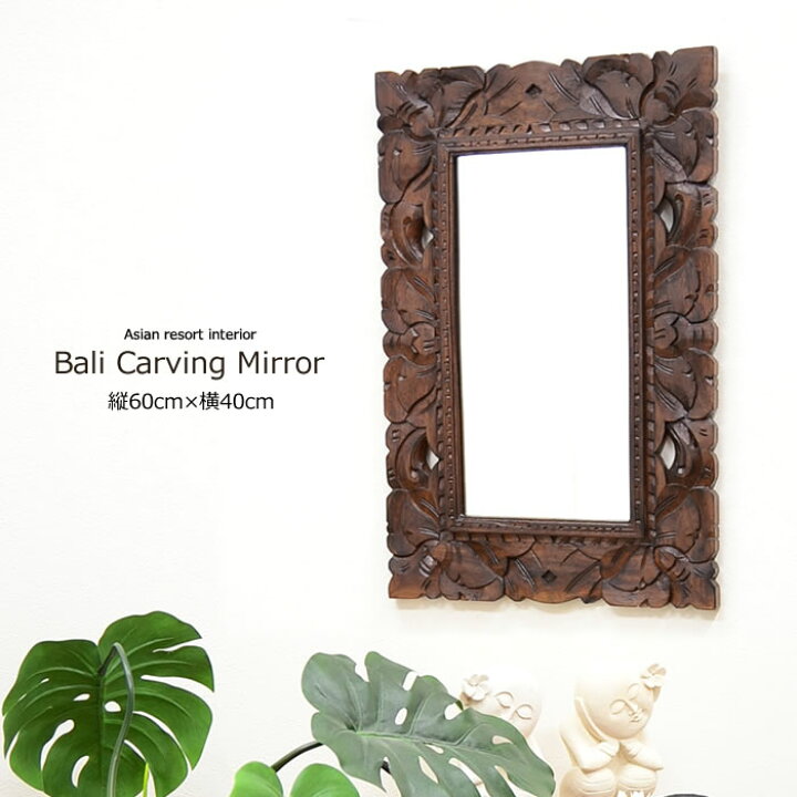 楽天市場】木彫りフレーム ミラー レリーフ W40xH60cm 鏡 壁掛け鏡  
