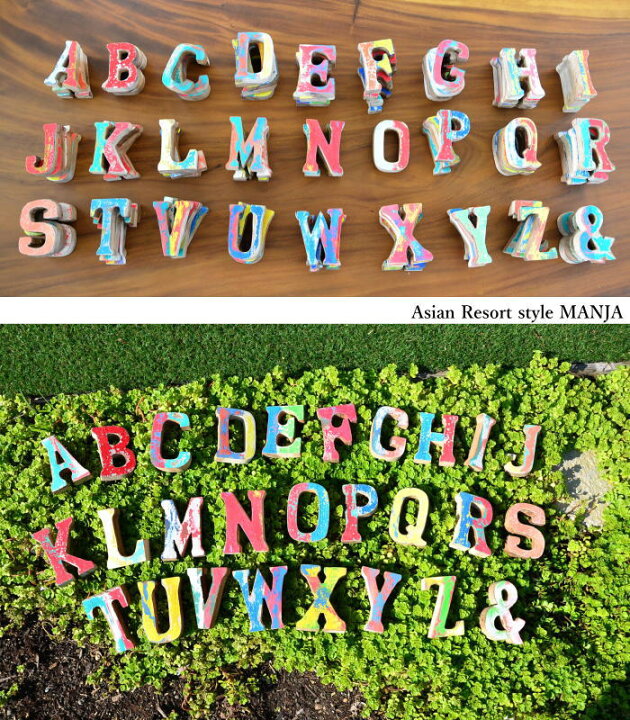 楽天市場 木製 アルファベット オブジェ 高さ10cm N Z モンキーポッド ウッド 木 ペイント ウエルカムボード 看板 表札 英字 文字 かわいい 雑貨 Diy おしゃれ 飾り バリ雑貨 アジアン リゾート ディスプレイ ポップ レトロ ハワイアン アメリカン カラフル Woo 0476 楽天市場 木製 アルファベット オブジェ 高さ10cm N Z モンキーポッド ウッド 木 ペイント ウエルカムボード 看板 表札 英字 文字 かわいい 雑貨 Diy おしゃれ 飾り バリ雑貨 アジアン リゾート ディスプレイ ポップ レトロ ハワイアン アメリカン カラフル Woo 0476