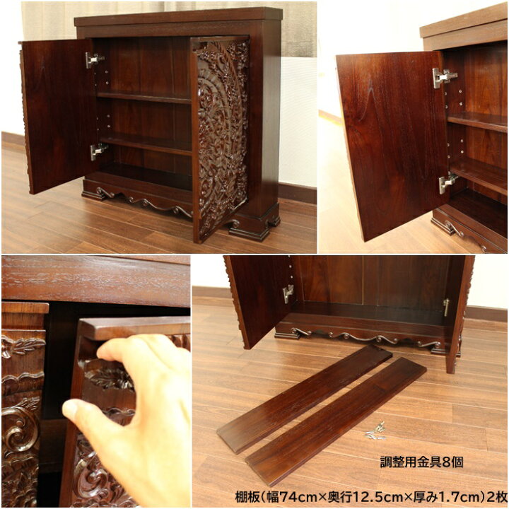 楽天市場】アジアン家具 バリ家具 キャビネット チーク材 チーク無垢 