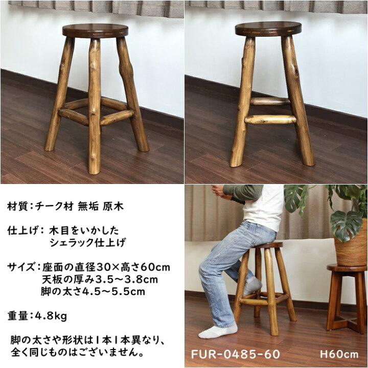 楽天市場】アジアン家具 チーク家具 木製 ダイニング チェア スツール 