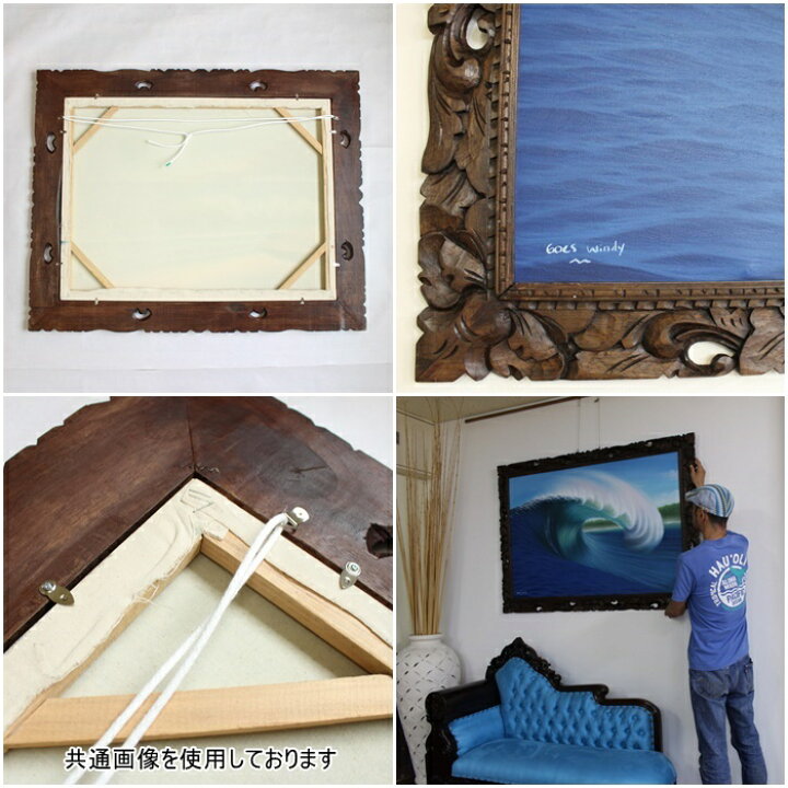 楽天市場】【在庫処分セール】【アウトレット】バリ絵画 アートパネル 