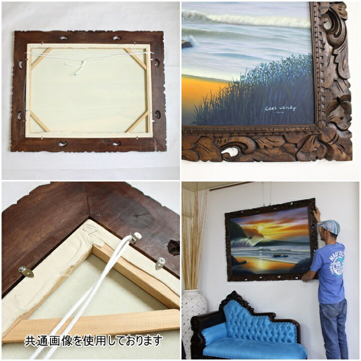 楽天市場】【在庫処分セール】【アウトレット】バリ絵画 アートパネル 