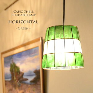 yLEDdWz݂艺Ɩ JsXL E17 60W O[ y_gCg V[OCgCeAƖ ԐڏƖ VƖ JsXVF L VRf p` iq Ae VF[h X|b