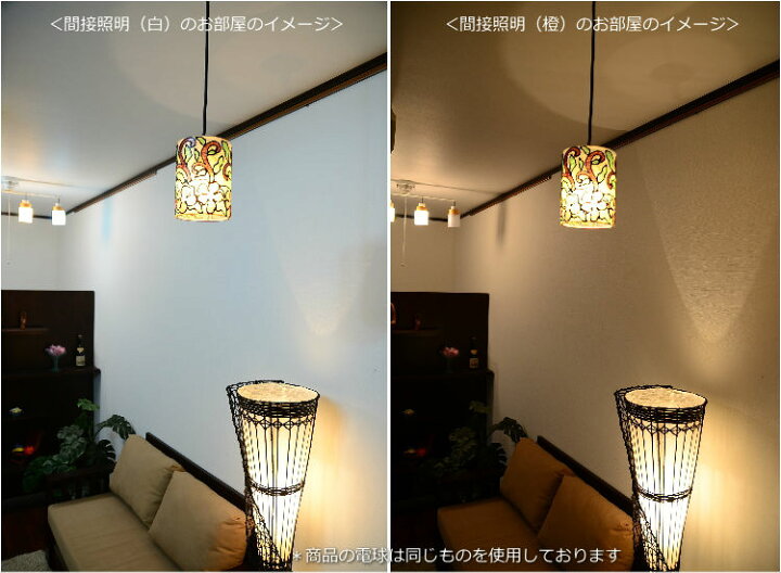 楽天市場】【LED電球標準】【アウトレット】ペンダントライト レジン  