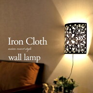 【LED電球標準】壁掛け照明 アイアン 透かし彫り 《ハーフサークル》 -ホワイト- W25.5cm D10.5cm E17 40…