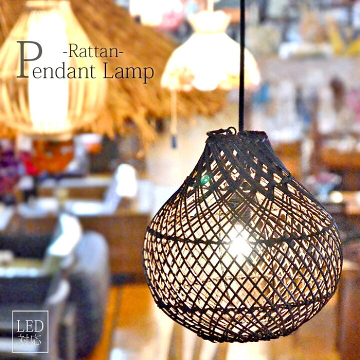 楽天市場】【LED電球標準】吊り下げ照明 27cm×28cm ラタン 照明 E17  