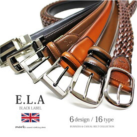 ビジネス ビジカジ GOLF ゴルフに!! 大きいサイズ対応 ロングサイズ LONG SIZE 【E.L.A. BLACK LABEL】 BELT 英国トラディショナル&カジュアル レザー ベルト 本革 牛革