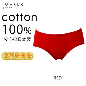 【クーポンで1枚最大200円OFF!! ～3/31迄】綿100%ショーツ さらさらシリーズ シンプルタイプ 普通丈 S M L LL 3L 4L | ショーツ 綿100% レディース 下着 コットン 日本製 綿100 女性 肌に優しい お尻 食い込まない パンツ パンティ 綿 締め付けない 婦人 シニア