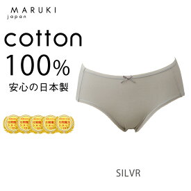 【クーポンで1枚最大200円OFF!! ～3/31迄】綿100%ショーツ さらさらシリーズ シンプルタイプ 普通丈 S M L LL 3L 4L | ショーツ 綿100% レディース 下着 コットン 日本製 綿100 女性 肌に優しい お尻 食い込まない パンツ パンティ 綿 締め付けない 婦人 シニア