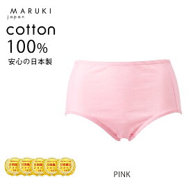 ショーツ 綿100% レディース さらさらショーツ シンプルタイプ ショーツ 深ばき 深履き S M L LL 3L 4L 下着 コットン 日本製 綿100 女性 肌に優しい 食い込まない パンツ パンティ 綿 締め付けない 婦人 コットン100 ギフト