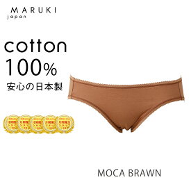 ショーツ 綿100% レディース ふわふわショーツシンプルタイプ 浅ばき 浅履き S M L LL 下着 コットン 日本製 綿100 女性 肌に優しい 食い込まない パンツ パンティ 綿 締め付けない 婦人 コットン100 ギフト