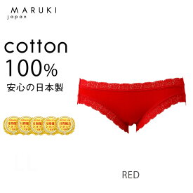 【クーポンで1枚最大100円OFF!! ～3/31迄】綿100%ショーツ ふわふわシリーズ レースタイプ 浅ばき S M L LL | ショーツ 綿100% レディース 下着 コットン 日本製 綿100 女性 肌に優しい お尻 食い込まない パンツ パンティ 綿 締め付けない 蒸れない 婦人 シニア