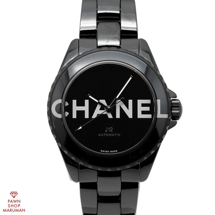 楽天市場】CHANEL シャネル J12 ウォンテッド ドゥ シャネル H7418 