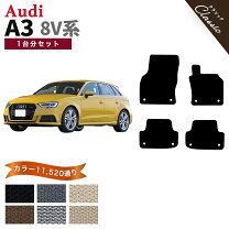 楽天市場】audi a3 フロアマット 純正の通販