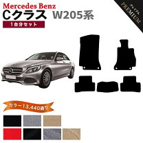 楽天市場】ベンツ cクラスw205の通販