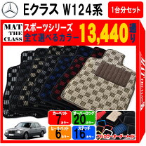 楽天市場】w126 フロアマットの通販