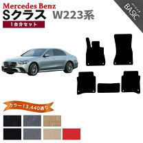 楽天市場】ベンツsクラス w223 フロアマット fjの通販