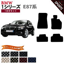 楽天市場】bmw e87 フロアマット 純正の通販
