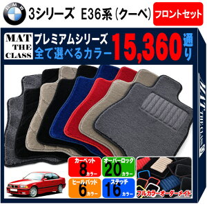 y|Cg5{zBMW 3V[Y E36nN[y tgZbgi^]ȁEȁjtA}bg yv~Az V[Y IׂJ[15360ʂ tA[}bg J[}bg Ԏ p ANZT