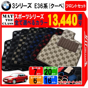 y|Cg5{zBMW 3V[Y E36nN[y tgZbg(^]ȁEȁj tA}bgyX|[czV[Y IׂJ[13440ʂ tA[}bg J[}bg Ԏ p `FbN s