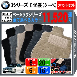 y|Cg5{zBMW 3V[Y E46nN[y tgZbg(^]ȁEȁj tA}bgyx[VbNzV[Y IׂJ[11520ʂ tA[}bg J[}bg Ԏ p J[pi AN