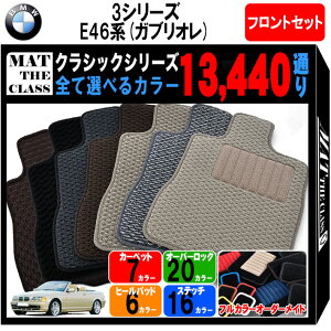 y|Cg5{zBMW 3V[Y E46nJuI tgZbg(^]ȁEȁj tA}bgyNVbNzV[Y IׂJ[13440ʂ tA[}bg J[}bg Ԏ p ANZT