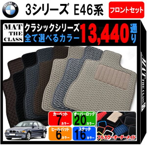 y|Cg5{zBMW 3V[Y E46nZ_Enb`obNEc[O tgZbg(^]ȁEȁj tA}bgyNVbNzV[Y IׂJ[13440ʂ tA[}bg J[}