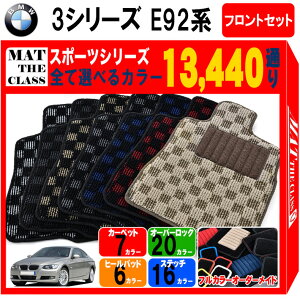 y|Cg5{zBMW 3V[Y E92nN[y tgZbg(^]ȁEȁj tA}bgyX|[czV[Y IׂJ[13440ʂ tA[}bg J[}bg Ԏ p `FbN s