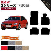 楽天市場】bmw f30 フロアマット 純正の通販