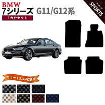 楽天市場】bmw 7シリーズ (g11／g12) フロアマットの通販