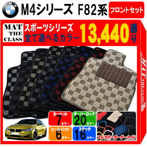 y|Cg5{zBMW M4 F82nN[y tgZbg(^]ȁEȁj tA}bgyX|[czV[Y IׂJ[13440ʂ tA[}bg J[}bg Ԏ p `FbN s͗l J