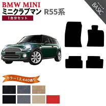 楽天市場】mini r55 ラバーマットの通販