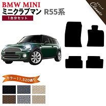 楽天市場】mini フロアマット r55 clubmanの通販