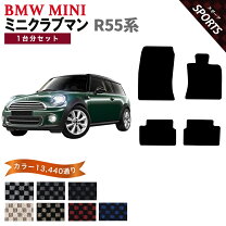 楽天市場】mini フロアマット r55 clubmanの通販