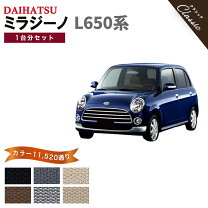 楽天市場】ミラジーノ l650 ウッドの通販