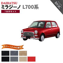 楽天市場】ミラジーノ 純正 フロア マットの通販