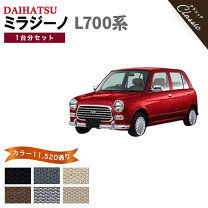 楽天市場】ミラジーノ 純正 フロア マットの通販