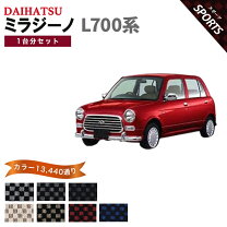 楽天市場】ミラジーノ l700sカスタム パーツの通販