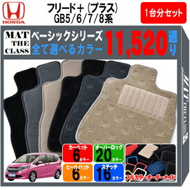 楽天市場 Gb5 フロアマットの通販