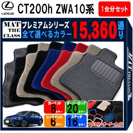 楽天市場 靴 汚れ防止 車用品 バイク用品 の通販