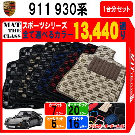 楽天市場 靴 汚れ防止 車用品 バイク用品 の通販 楽天市場 靴 汚れ防止 車用品 バイク用品 の通販
