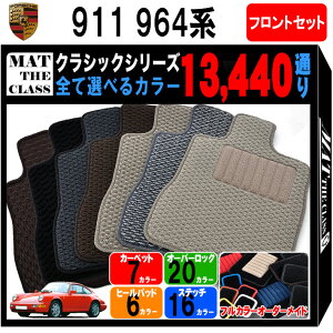 y|Cg5{z|VF 911 964n tgZbg(^]ȁEȁj tA}bgyNVbNzV[Y IׂJ[13440ʂ tA[}bg J[}bg Ԏ p  J[pi ANZ