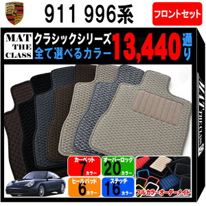 y|Cg5{z|VF 911 996n tgZbg(^]ȁEȁj tA}bgyNVbNzV[Y IׂJ[13440ʂ tA[}bg J[}bg Ԏ p  J[pi ԗpi