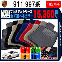 楽天市場】ポルシェ 997 マットの通販